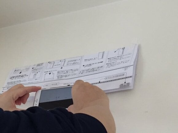 スマートフォンが接する面が水平かどうかを確認することもできます。