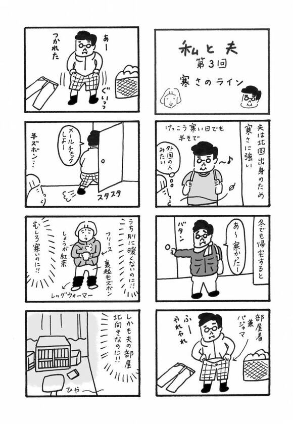 マンガ