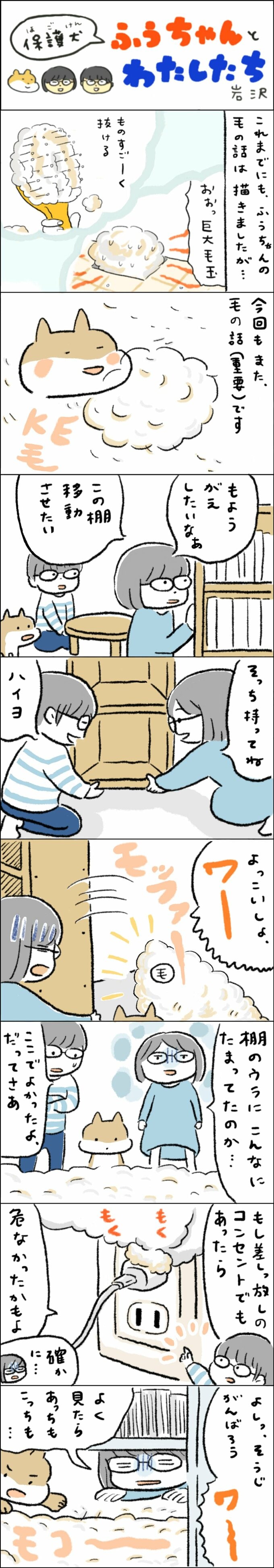 漫画