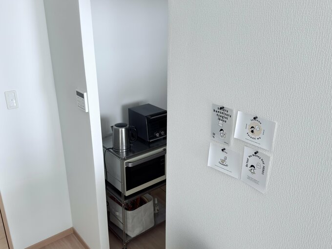 すっきりした家の様子