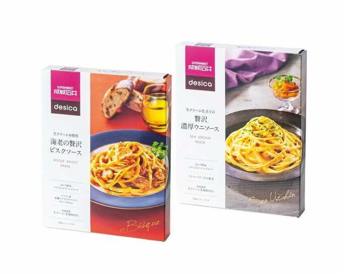 成城石井のパスタ