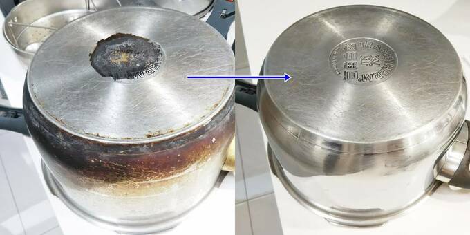 コゲを落とす前と後のビフォアアフター