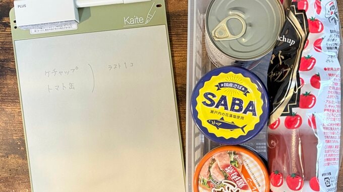 食品のストックとストックについて書いたメモ