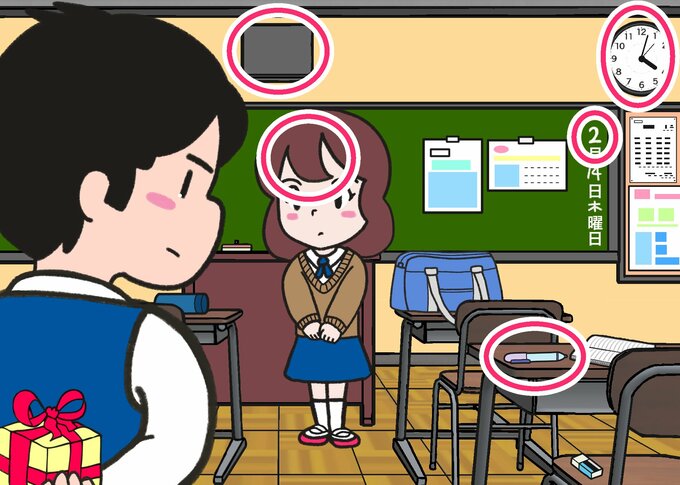 ホワイトデー答え合わせ