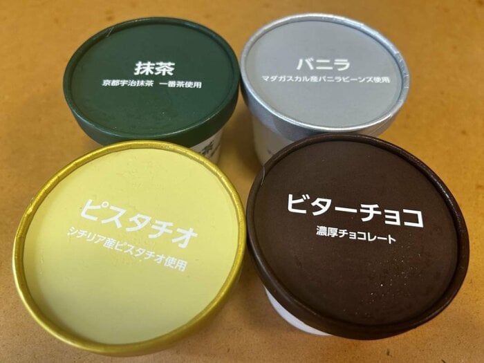 224円で買える感動。激安スーパー「オーケー」の濃厚オリジナルアイス