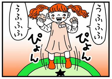 トランポリンで…3歳娘のお行儀に52歳の父驚き＜古泉智浩の養子縁組やってみた＞