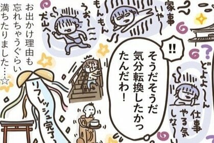 フカザワナオコの「50代はじめました。」