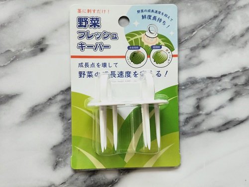 野菜が新鮮なまま長持ち 本当に買ってよかった100円グッズ Esseonline エッセ オンライン