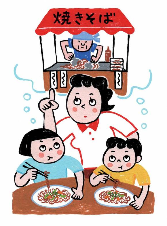 イラスト焼きそば