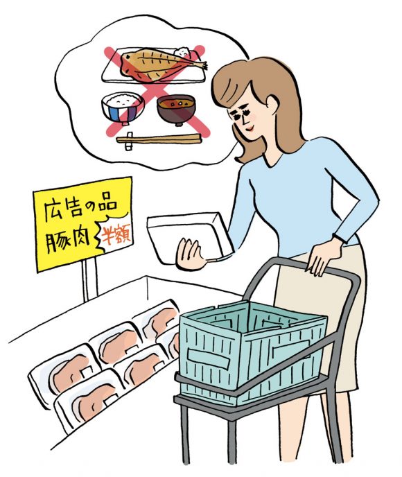 食材を選ぶイラスト
