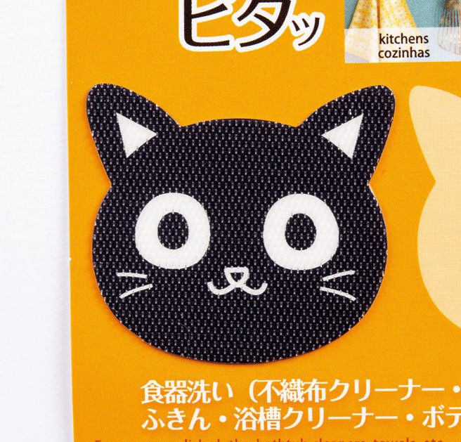 キャッチフック