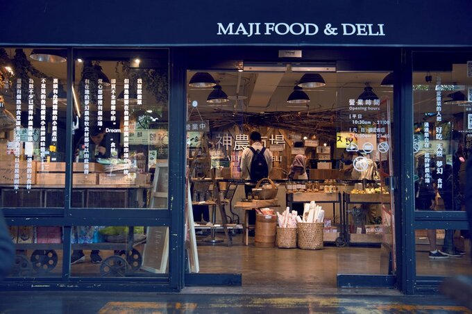 ブルーの外観のお店