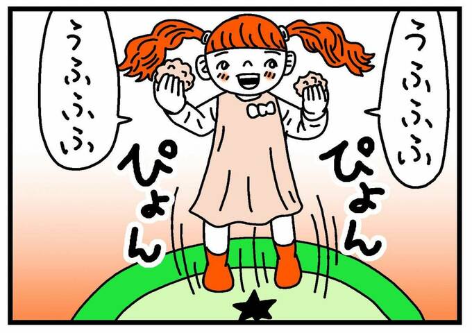 トランポリンに女の子