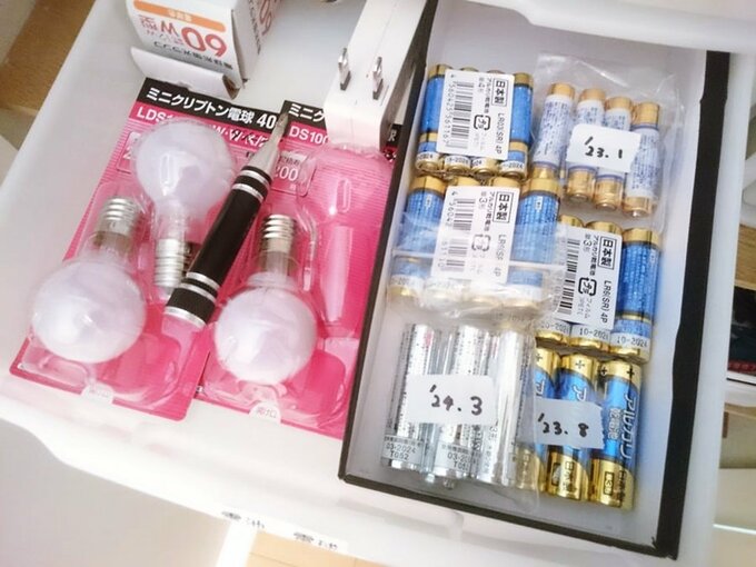 電池