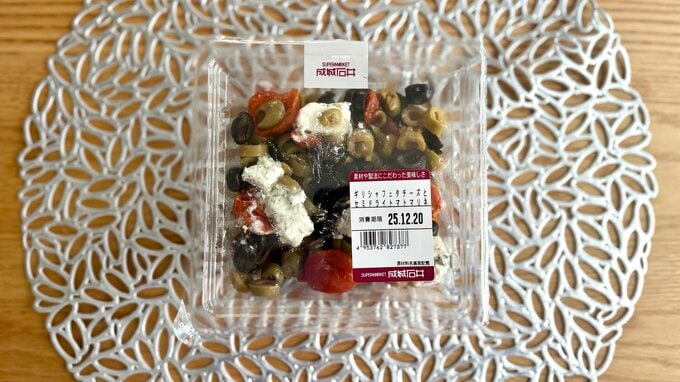 成城石井自家製　ギリシャフェタチーズとセミドライトマトマリネ　¥646税込