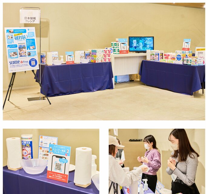 クレシアブース