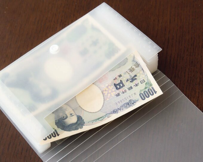 お金