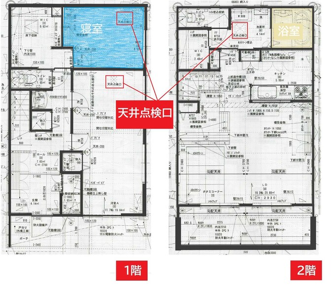 寝室と浴室の位置