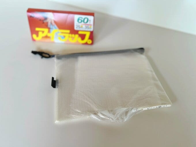 アイラップ詰め替え