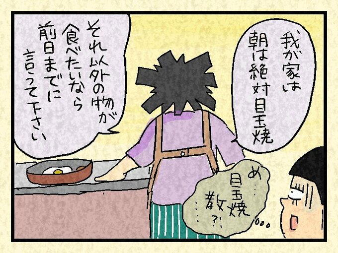 ごはんに猛烈に飽きてきてしまった