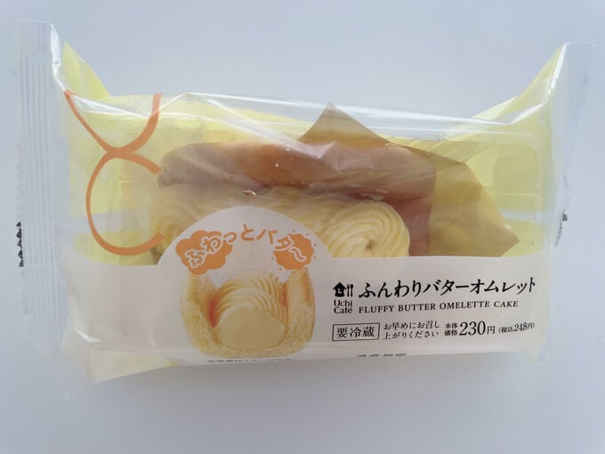 ふんわりバターオムレット