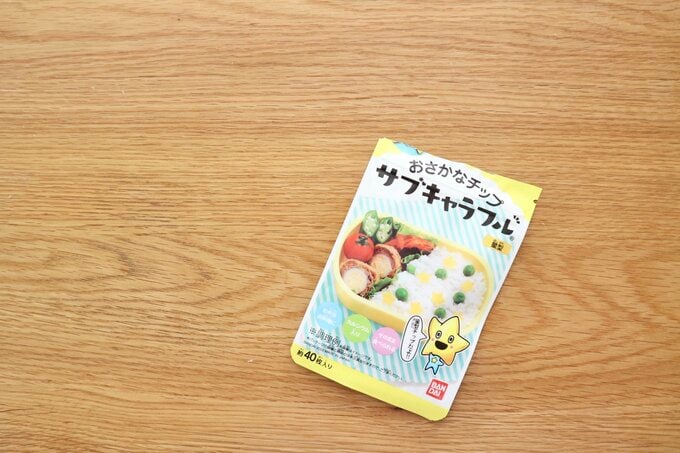 ふりかけるだけでお弁当が華やかに!
