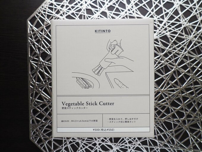 3COINSの「野菜スティックカッター」