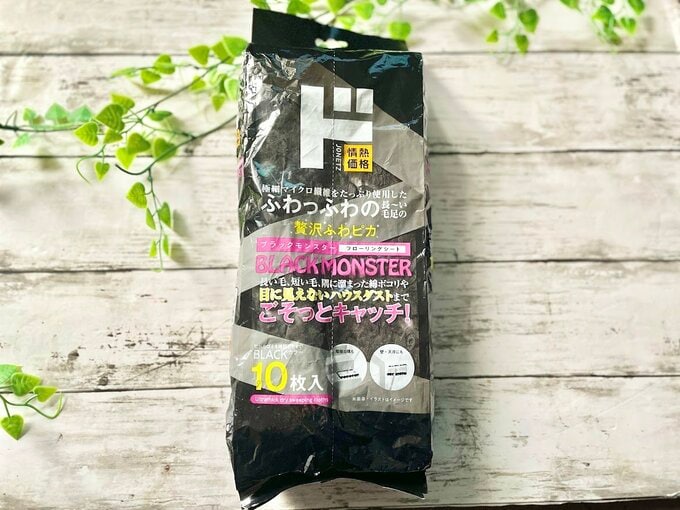 黒いフローリングシート