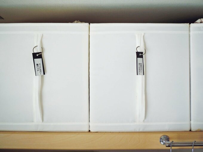 シーズン外の寝具・部屋着類