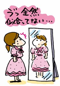 ゆる捨てクローゼット