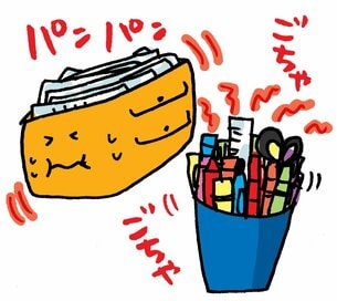 1日15分捨てるだけ。「ゆる捨て」習慣で人生が変わる！