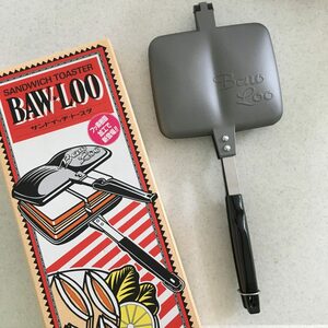 「バウルー」のサンドイッチトースター