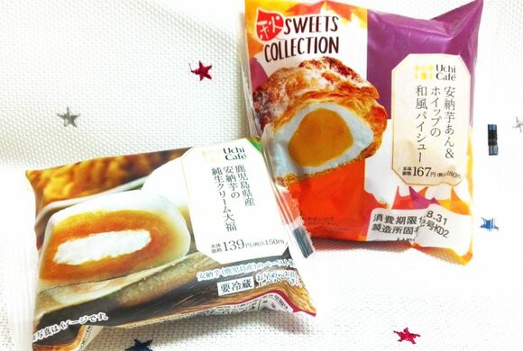 ローソンの和洋折衷スイーツ