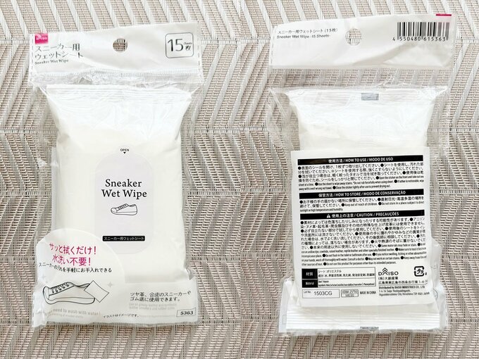 ダイソー「スニーカー用ウェットシート」