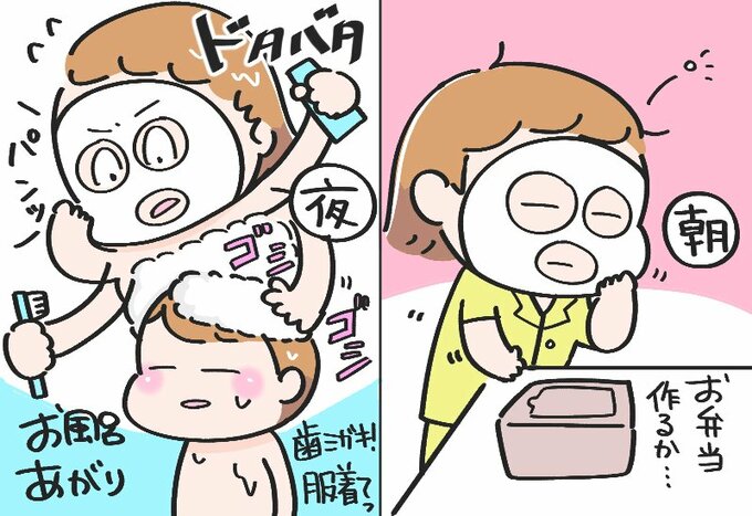 シートマスク