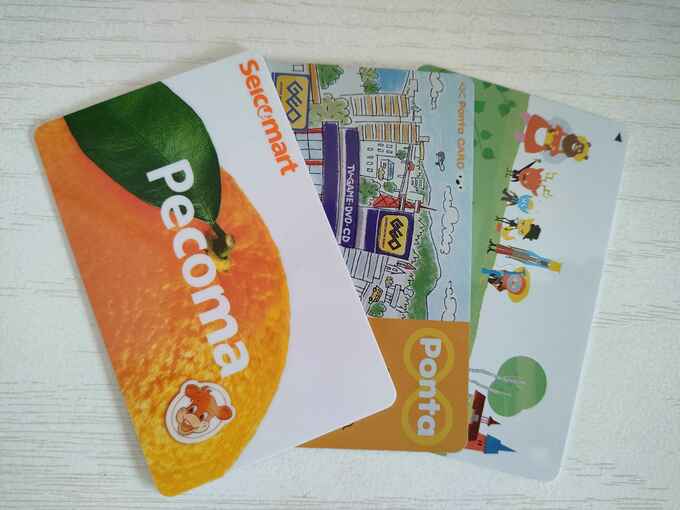 ポイントカード