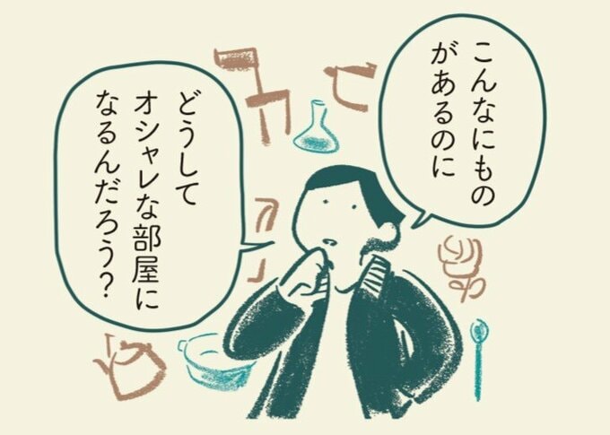 収納に悩む日本人のイラスト