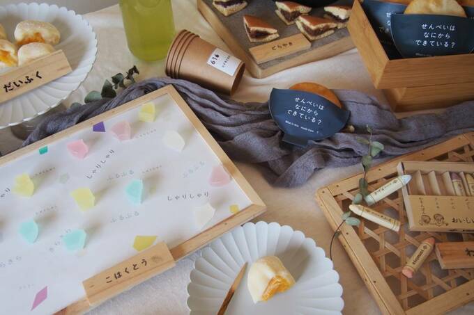 たくさんの和菓子