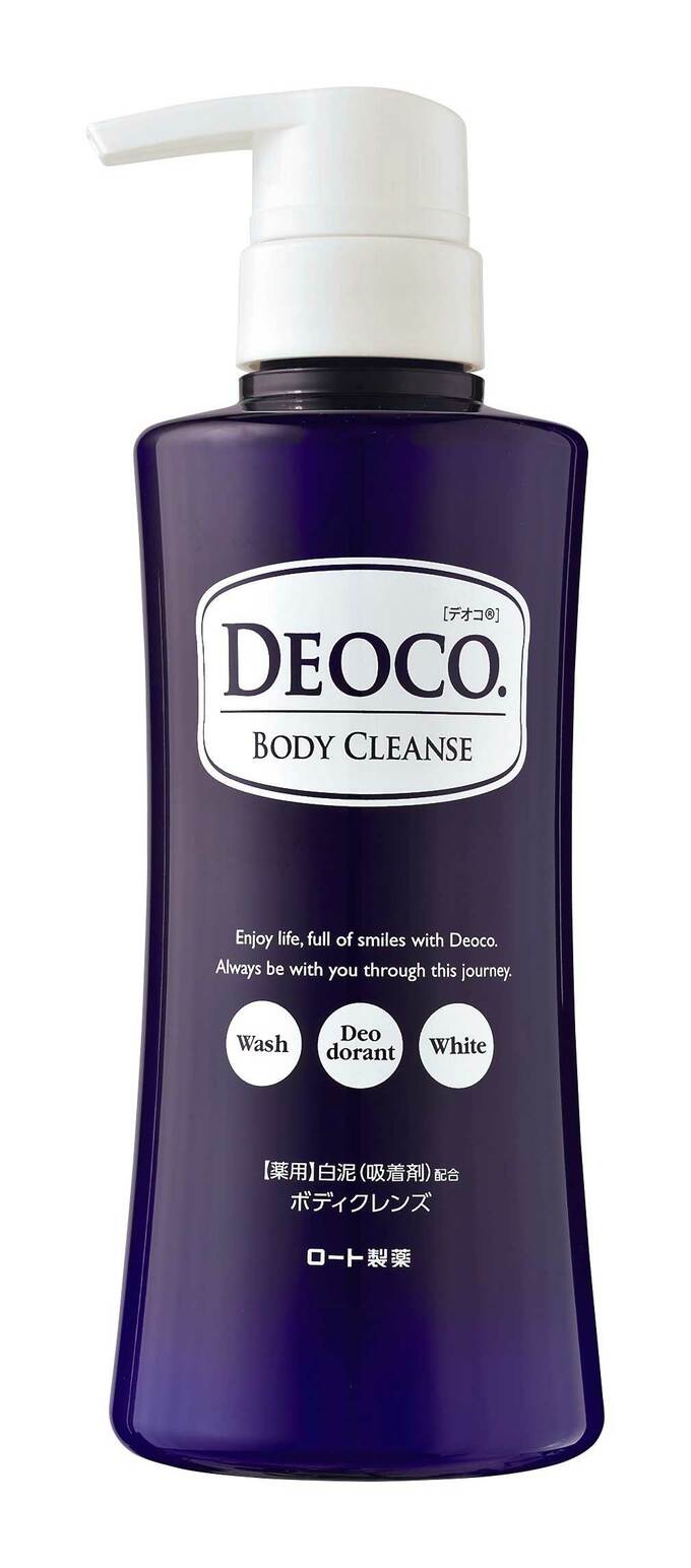 薬用ボディクレンズ