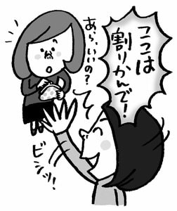 断るということも必要