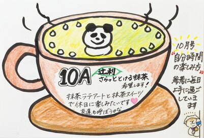 当たる「懸賞ハガキ」の中身。商品をほめるだけではダメ、ペン使いも大事に