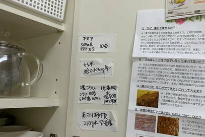 ウェットティッシュの乾燥防止も！養生テープの意外な活用法