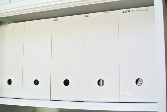 書類やセミナーのテキスト