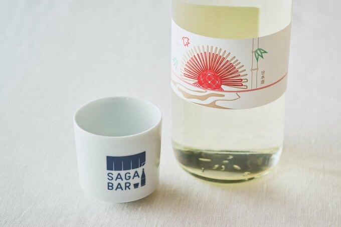 古伊万里 ヒイズルと酒器