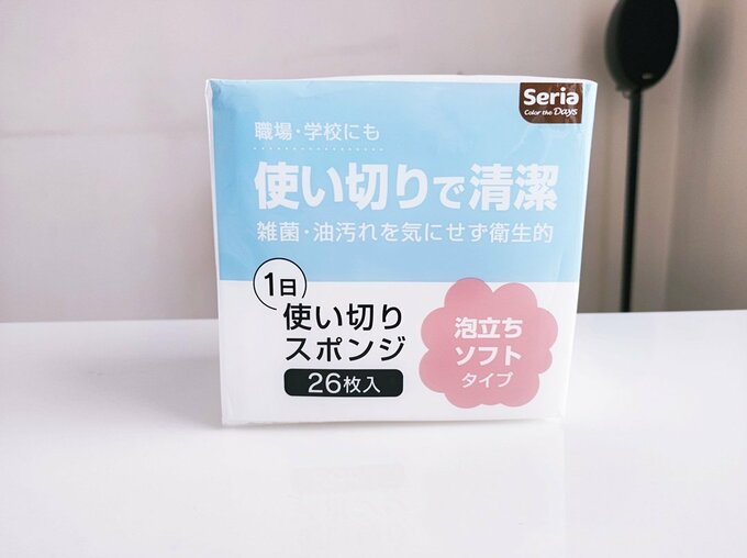 セリアのスポンジ