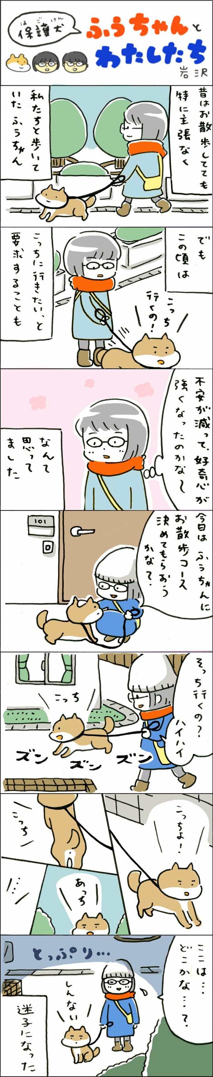 漫画