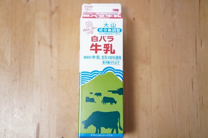 鳥取県民のソウルドリンク！白バラ牛乳