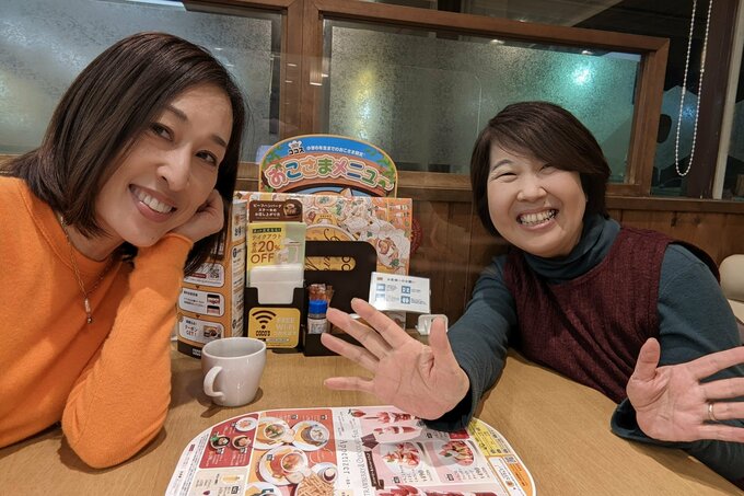 木幡美子さんと友人女性