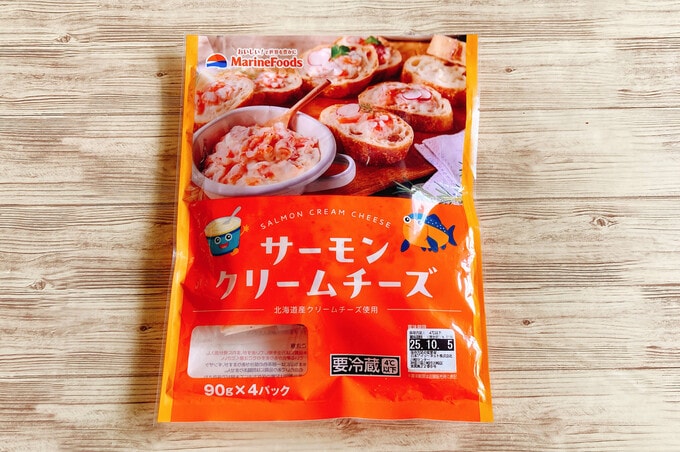 サーモンクリームチーズ1