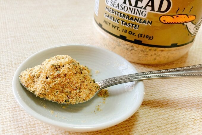 ガーリックシーズニング②